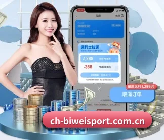 必威 APP