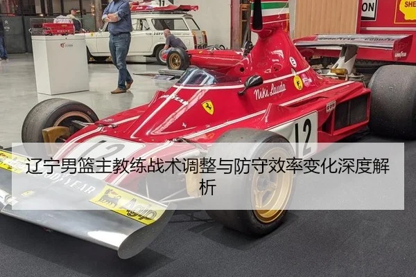 liao-ning-nan-lan-zhu-jiao-lian-zhan-shu-tiao-zheng-yu-fang-shou-xiao-lv-bian-hua-shen-du-jie-xi-2-219.jpg